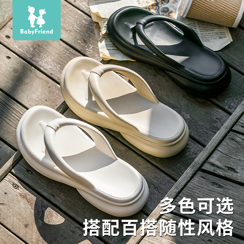 人字拖防滑厚底增高踩屎感沙滩拖