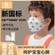 儿童口罩3D立体女孩柳叶鱼嘴型宝宝4d口耳罩新国标GB 2020 T38880