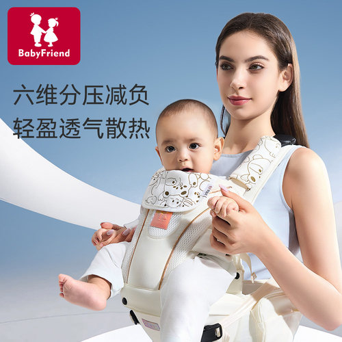 腰凳婴儿背带前抱式二合一