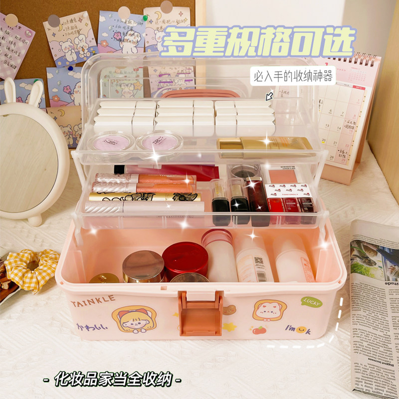 多层化妆品收纳盒学生宿舍口红指甲油防尘桌面大容量美术生工具箱