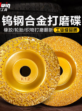 悍德威钨钢打磨碟金属合金输送带橡胶磨片金刚石钎焊碎粒除锈打磨