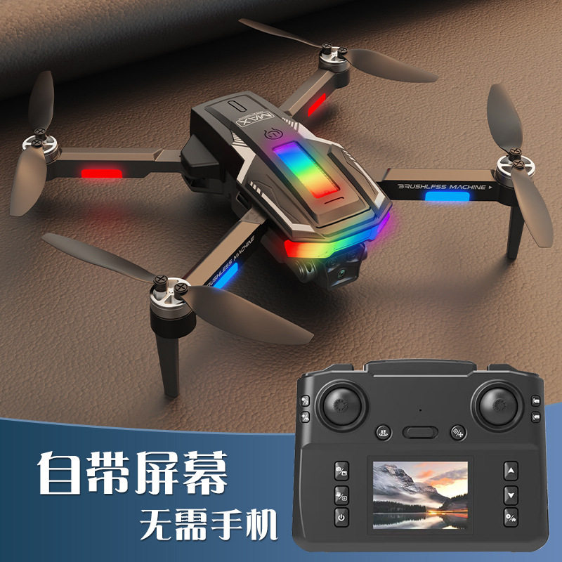 新款无人机自带屏幕不用手机专业智能飞行