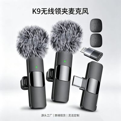 带货直播收音无线领夹麦克风话筒