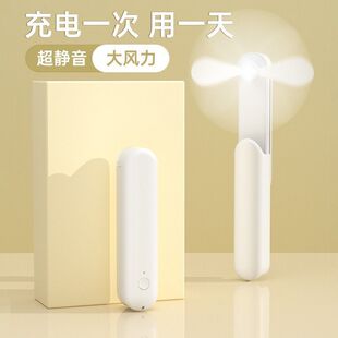 户外手持小风扇便携式随身小型迷你可伸缩USB充电风扇静音办公室