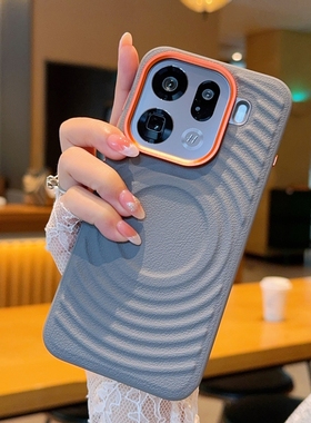 高级磁吸波漾纹适用OPPOFindX9Pro手机壳皮纹FindX9保护套全包防摔FindX9软边防摔高档橙色金属镜头