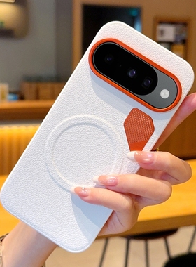 高级五金散热适用谷歌Pixel10手机壳皮纹Pixel10Pro保护套防摔磁吸充电Pixel10ProXL创意橙色镜头散热设计