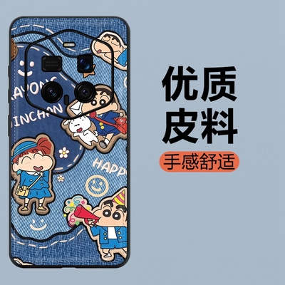 牛仔蜡笔小新适用荣耀magic7rsr保时捷手机壳皮纹magic6RSR保时捷手机壳保护套全包防摔可爱卡通男女定制7RSR
