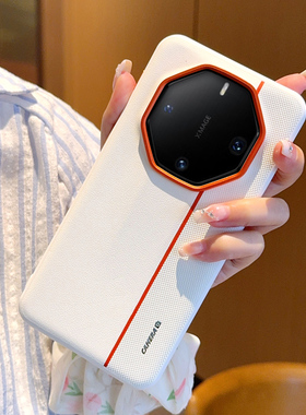 高级拼色适用华为mate60rs非凡大师手机壳皮纹MATE50RS保护套全包防摔mate40RS硅胶软边防摔高档橙色金属镜头
