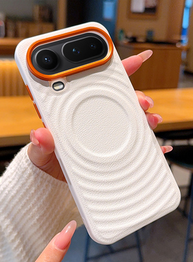 高级磁吸波漾纹适用荣耀Magic8ProAir手机壳皮纹Magic8ProAir保护套全包防摔软边高档橙色金属镜头