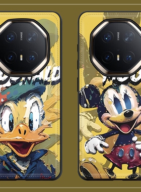 黄色涂鸦唐老鸭适用华为mate70rs非凡大师手机壳皮纹mate60rs非凡保护套全包防摔mate40rs保时捷米奇mate50rs