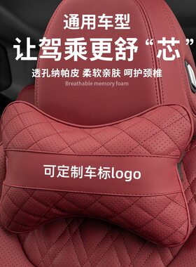 汽车头枕车用靠枕护颈枕靠垫腰靠车内座椅枕头车载多功能抱枕被