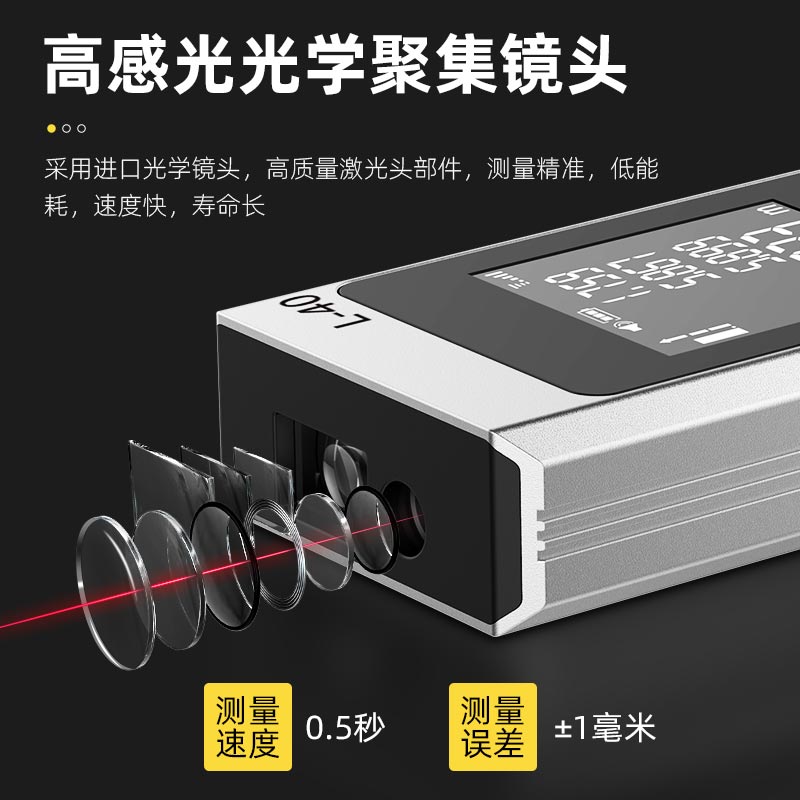 。。伟创激光测距仪高精度红外线室内测距离仪器电子尺手持量房仪