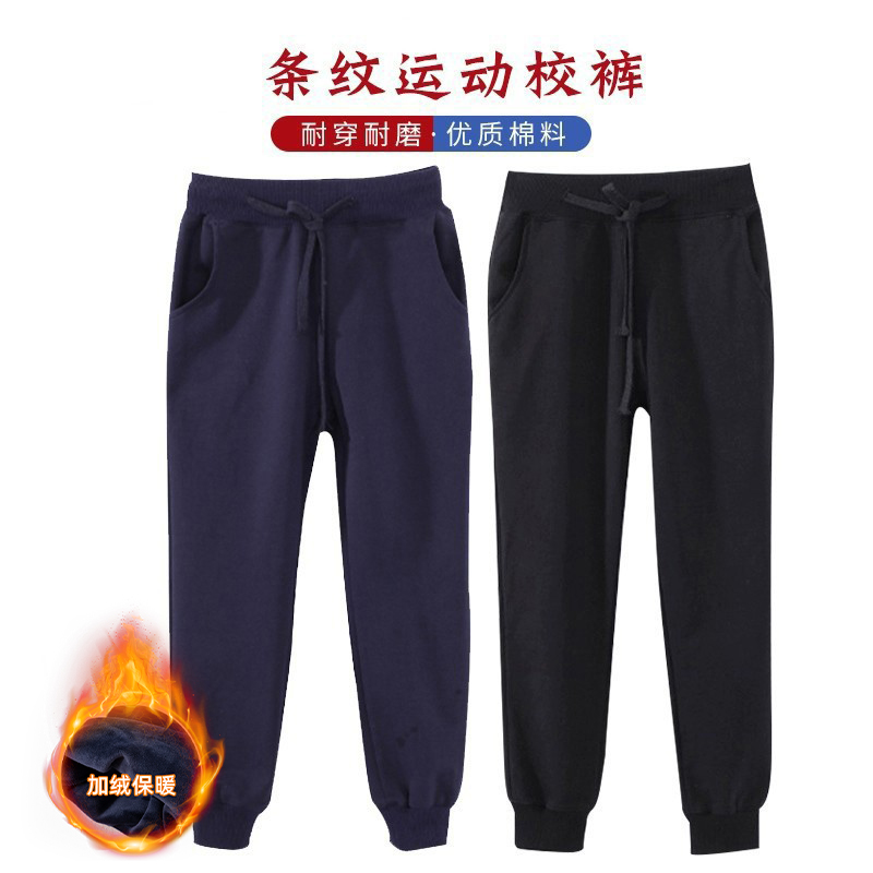 春秋儿童灰色运动裤男童纯色女童直筒长裤收口棉小学生校服裤子夏