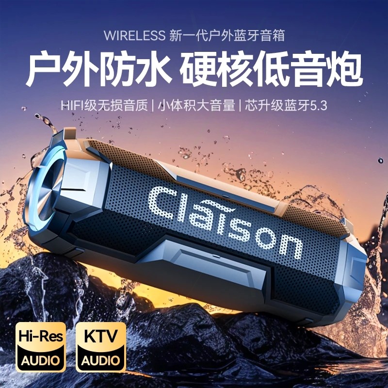 音量便携式家用高音质小型重低音炮蓝牙音响2025新款音响户外大