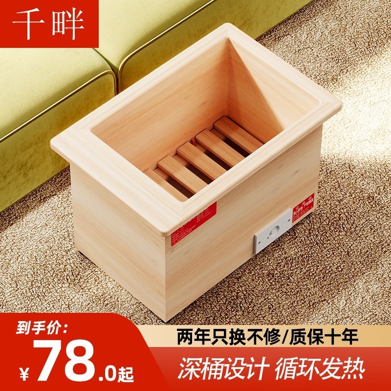 千畔电火桶家用实木取暖器烤火炉器暖脚器烤脚烤火箱深单人烘脚神
