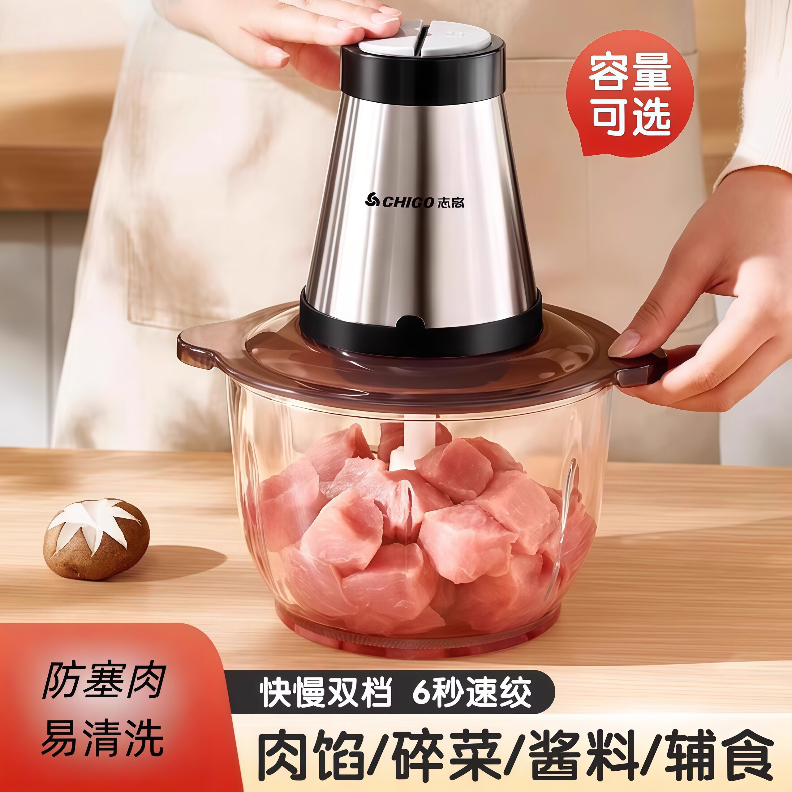 日本绞肉机家用电动不锈钢小型多