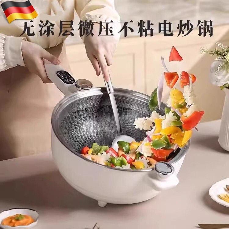 德国电炒锅多功能微压高档不锈钢