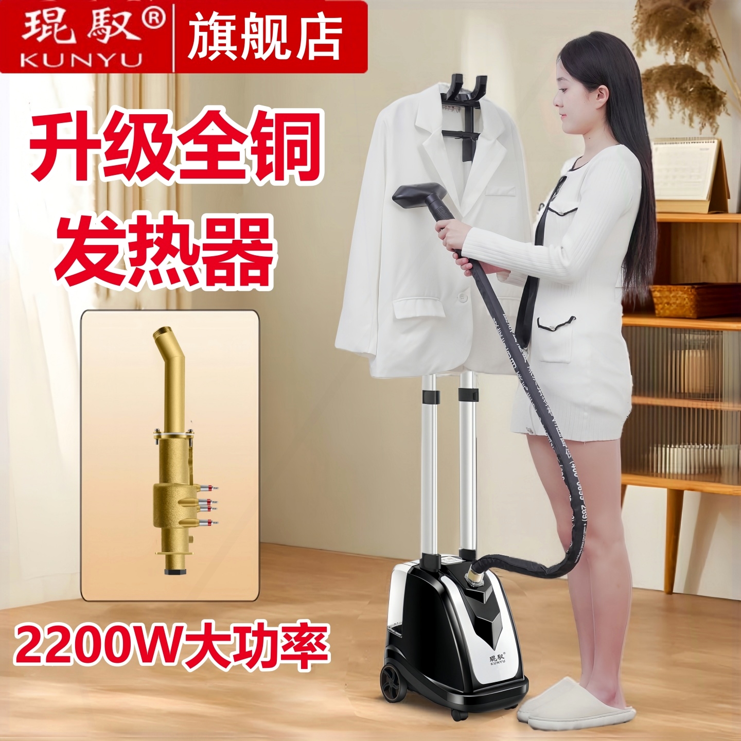 琨驭挂烫机服装店商用家用全铜芯