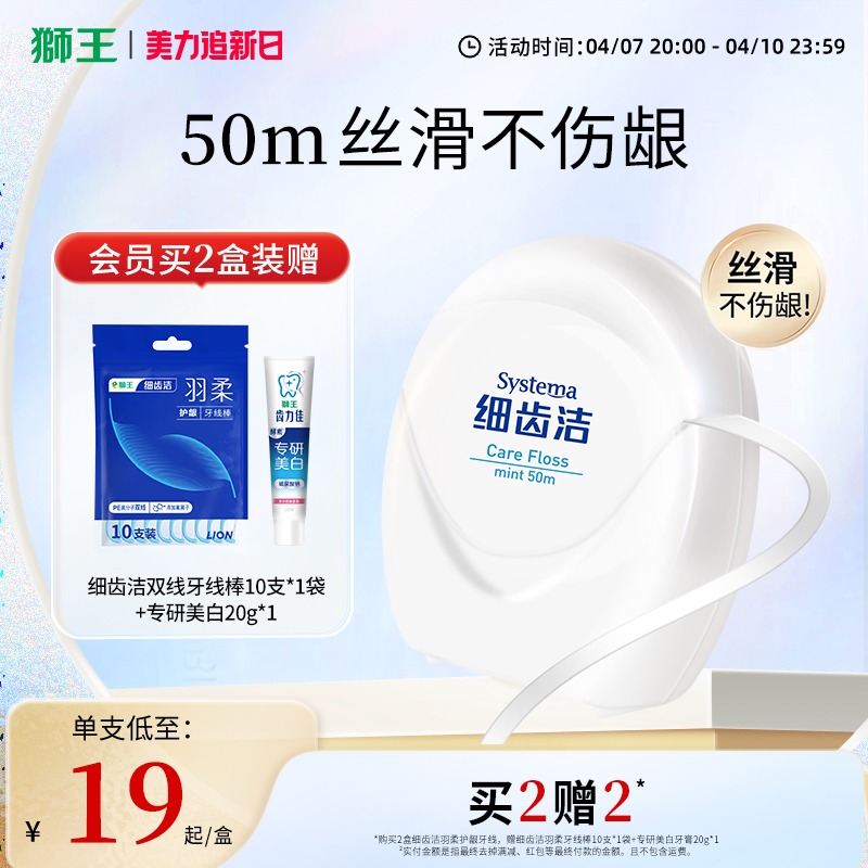 LIONʨϸݽỤ50mȥЯͥװʵ22Ԫ