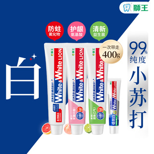 LION狮王White&White大白小苏打倍效白牙膏400g组合装