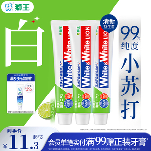 LION狮王WHITE&WHITE大白小苏打益生菌美白清新牙膏防蛀120g