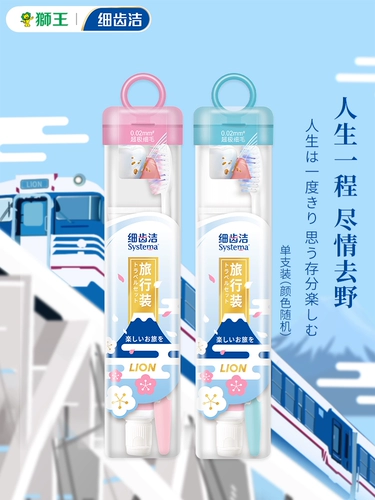 Портативный комплект для путешествий, зубная щетка, гигиеническая свежая зубная паста