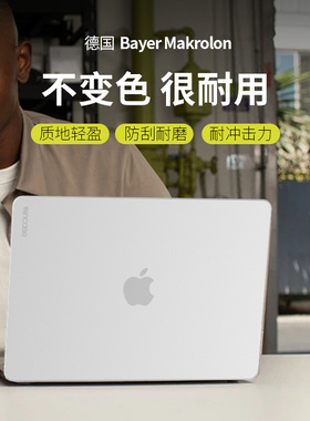 INCASE Dots适用苹果Macbook Air M4保护壳2025新款14寸M5笔记本电脑pro16寸13寸保护套13.6寸磨砂15寸外壳