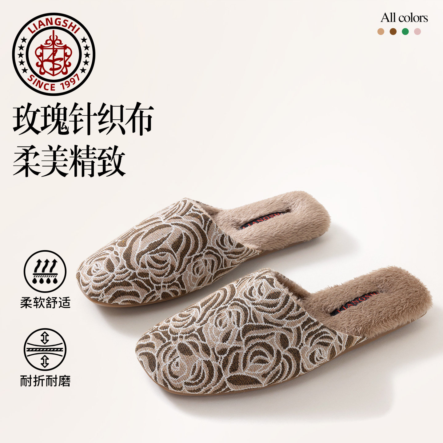 高级感印花玫瑰优雅包头棉拖鞋女室内居家秋冬季保暖复古百搭拖鞋,居家布艺,居家棉拖/棉鞋,淘宝优惠券,粉丝福利购,淘宝优惠卷