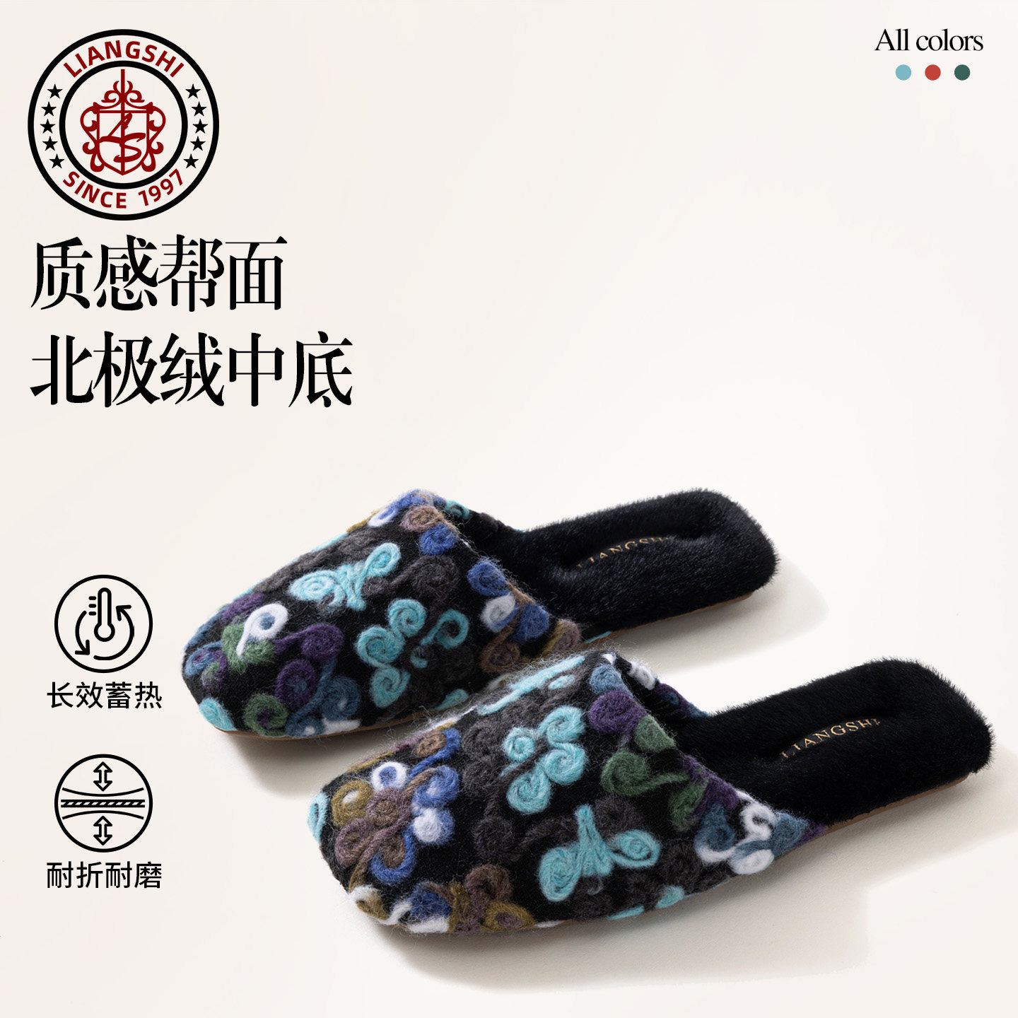 复古精致工艺手工盘花毛线花棉拖鞋女秋冬季居家用牛筋底保暖拖鞋,居家布艺,居家棉拖/棉鞋,淘宝优惠券,粉丝福利购,淘宝优惠卷