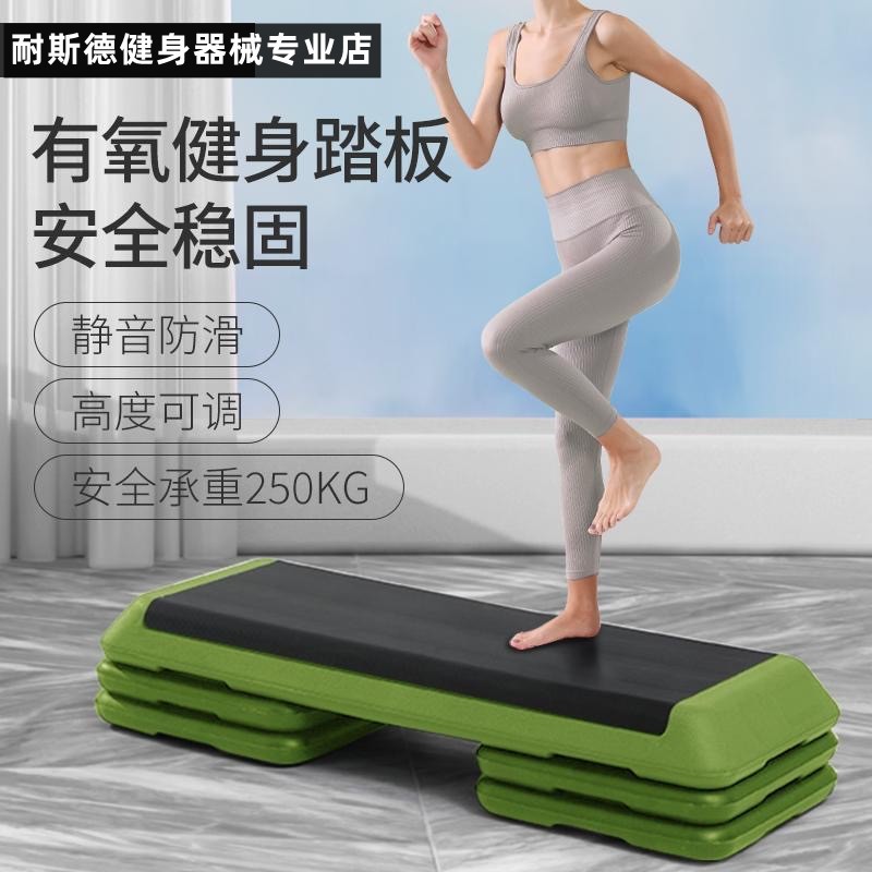 瑜伽脚踏板家用健身房专用鳄鱼嘴