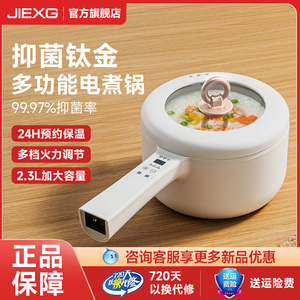 德国电煮锅多功能家用一体锅小型学生宿舍煮面锅迷你电火锅辅食锅