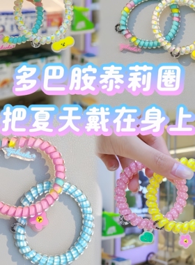 teleties高弹无痕不勒电话线发圈