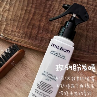 玫丽盼墓怡丝头发补水保湿喷雾清爽不油腻抚平毛躁免洗隔热干枯