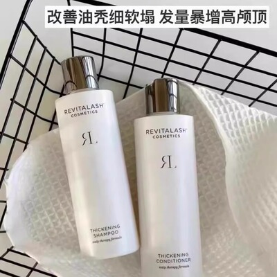 RevitaLash章小蕙推荐洗发水蓬松