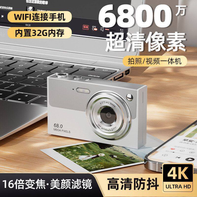 6800万高像素高清WiFi微单前后双摄数码相机学生党可拍照上传手机图片