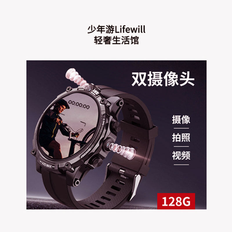 新款智能手表抽拉/单摄/录音拍照/心率健康监测/任意下载智能手表