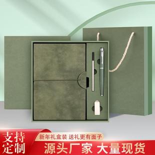 A5绑定笔记本礼盒套装高颜值办公文化记事本子企业年会伴手礼礼品