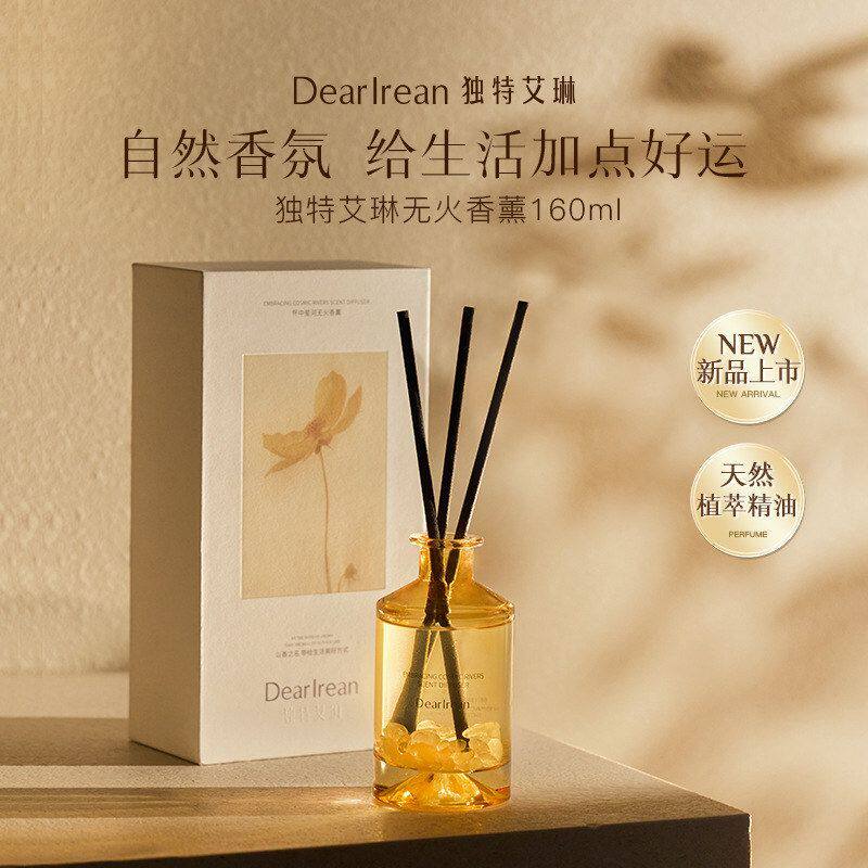 DearIrean 独特艾琳晶石精油无火香薰香水酒店家用卧室留香正品