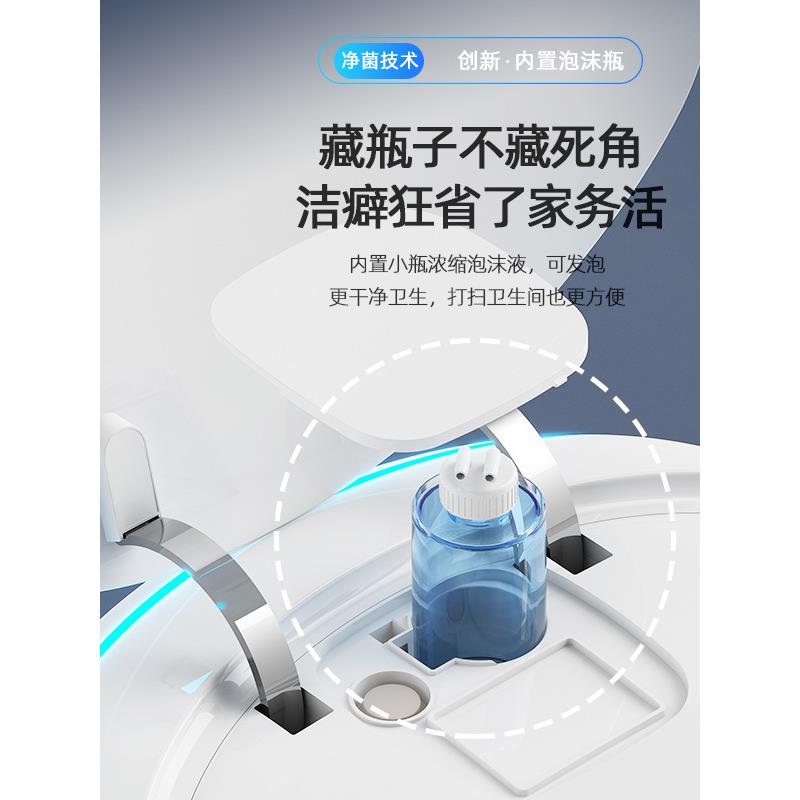 蛋形全自动智能马桶一体式内置泡沫盾虹吸式无水压限制家用坐便器