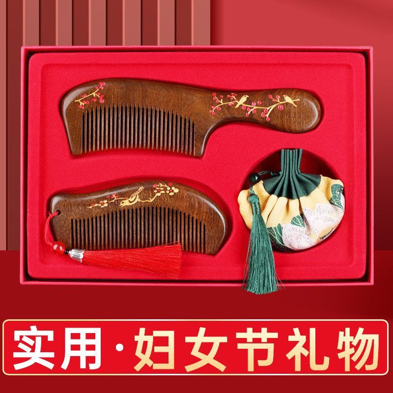38女神节礼物实用三八妇女节伴手礼结婚送新娘美容院客户新年礼品