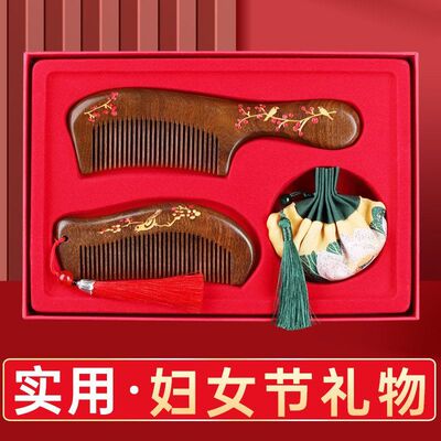 38女神节礼物实用三八妇女节伴手礼结婚送新娘美容院客户新年礼品