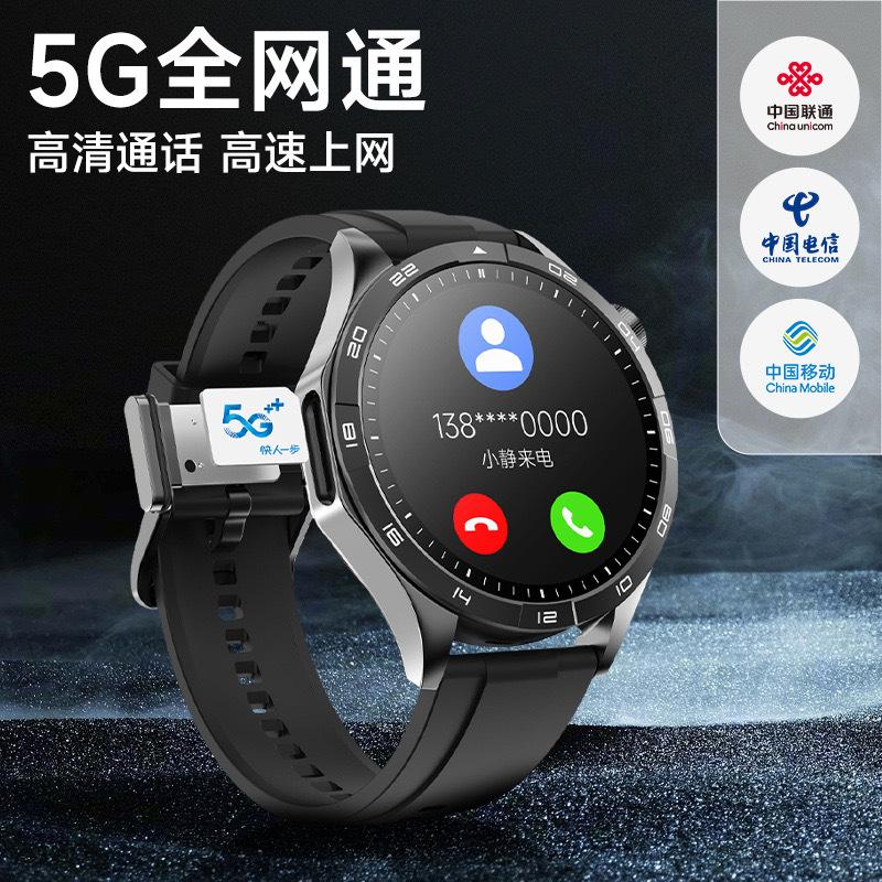 【新款智能手表】双摄拍照/录音/插卡/上网5g/任意下载电话手表