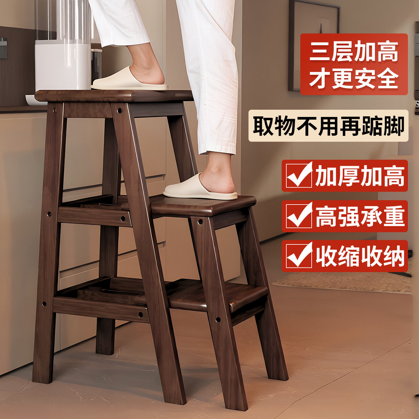 家用梯凳折叠梯多功能实木梯子凳子加厚小梯人字梯登高楼梯置物架
