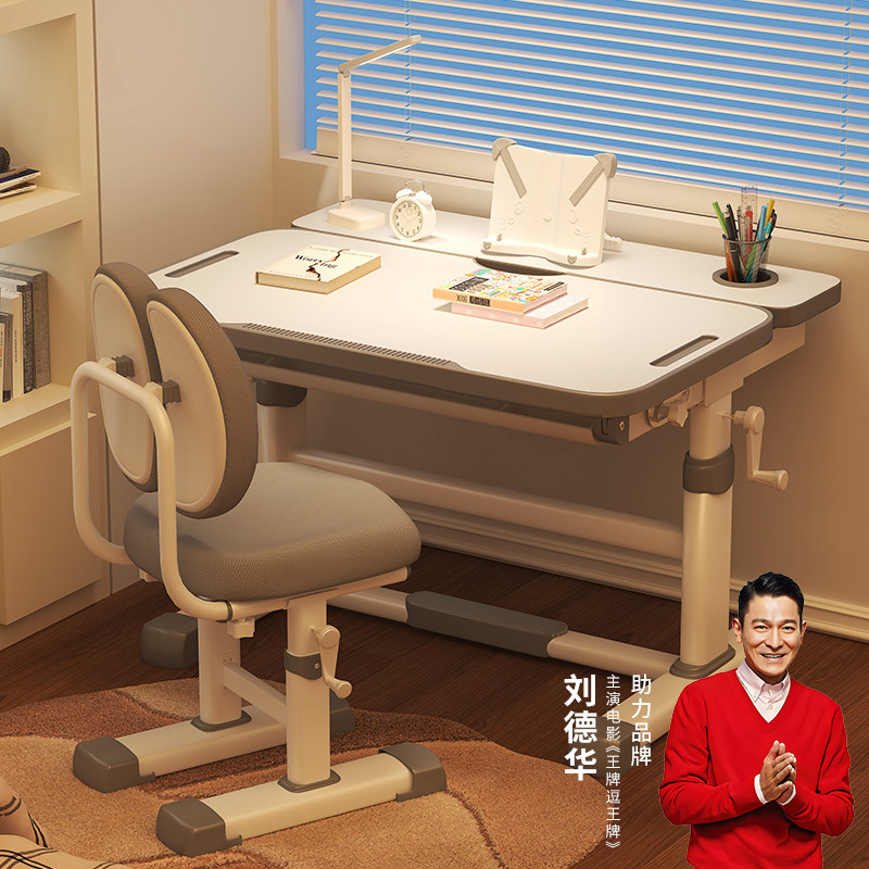 2025儿童学习桌椅套装中小学生家用写字读书桌升降调节小户型简约