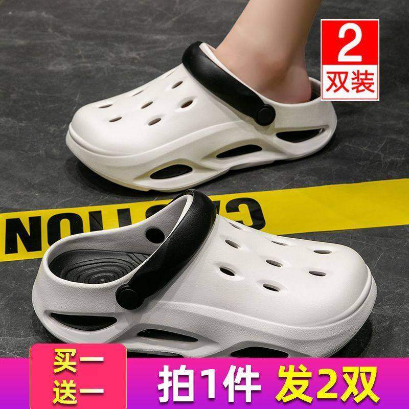 2026新款防滑踩屎感厚底洞洞鞋女款夏季外穿情侣凉拖鞋两双装,居家布艺,居家凉拖/凉鞋,淘宝优惠券,粉丝福利购,淘宝优惠卷