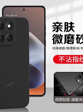 适用摩托罗拉MotoG100Pro手机壳XT2527-3耐脏磨砂硅胶全包moto防摔G100Por保护套Motorola男edgeg女新款外壳