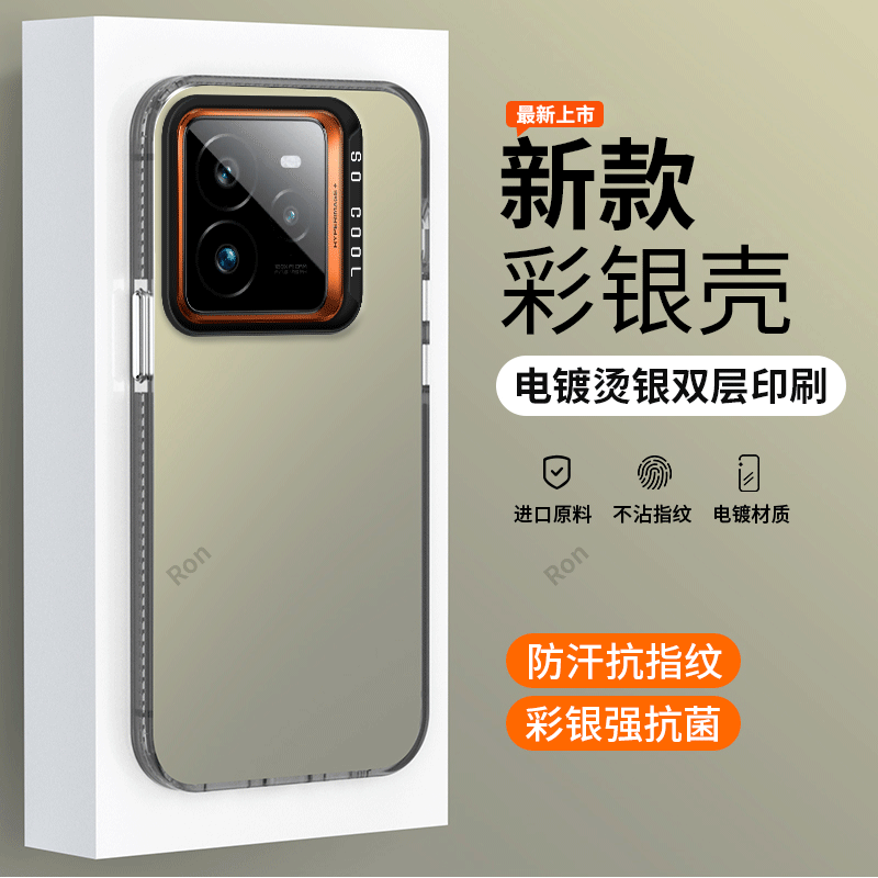 软硬结合，亲肤手感，全包保护