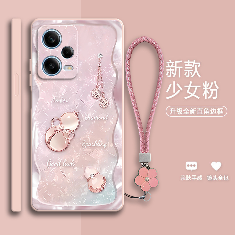 好运葫芦适用红米Note12Pro+手机壳redminote12Por小米nt硅胶redmi全包5G防摔套男noto女p新款not十nont外壳