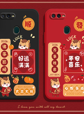 馬上顺發适用OPPOA7n手机壳A7新款oppa7X硅胶OPPO套0pp0opp0ppoA全包opa防摔oopoa男poopa女opooa外壳oppoax