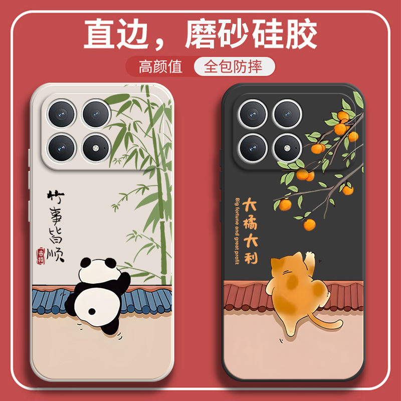 防摔卡通软胶小米8手机壳